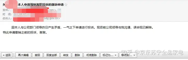 私营受骗、难以已过期的新一代化解方式！(图7)
