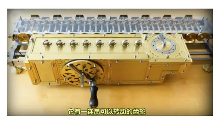 一、给小朋友讲的计算机发展史