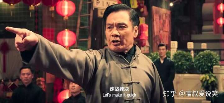 怎么评价叶问4中其他师傅的表现感觉除了万师傅其他师