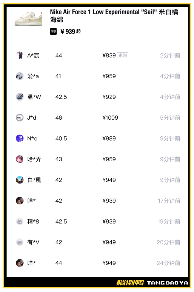 耐克阿迪HM优衣库该死!但别误伤“自己人”!8 耐克阿迪HM优衣库该死!但别误伤“自己人”!8