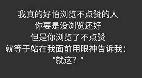 关于空间说说点赞网站免费网页版的信息