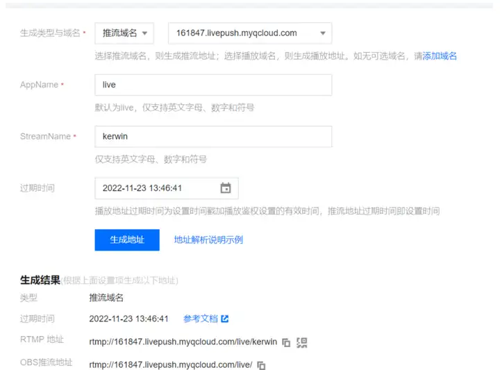超强干货!如何在微信小程序加入直播功能?