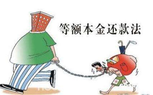 月供每个月都是固定的(月供怎么算)插图(3) 月供每个月都是固定的(月供怎么算)插图(3)