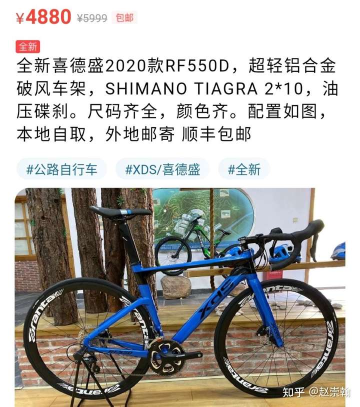 整车已经跟现在tiagra油压大套件价格差不多了.