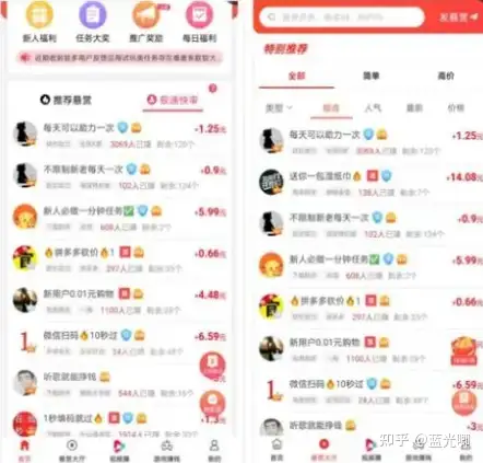 陈晓东姐创业者记:有甚么整天里彭衍堂挣钱的工程项目?5个整天挣钱的本业工程项目(图4) 陈晓东姐创业者记:有甚么整天里彭衍堂挣钱的工程项目?5个整天挣钱的本业工程项目(图4)