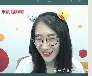 如何评价学而思网校哈茹雪老师?