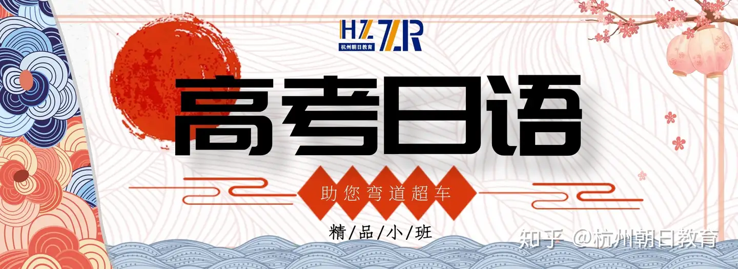 日语名言 知乎 日语名言 知乎