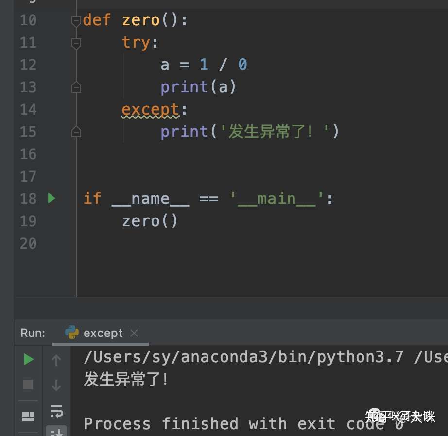 一文看懂python异常小知识 知乎