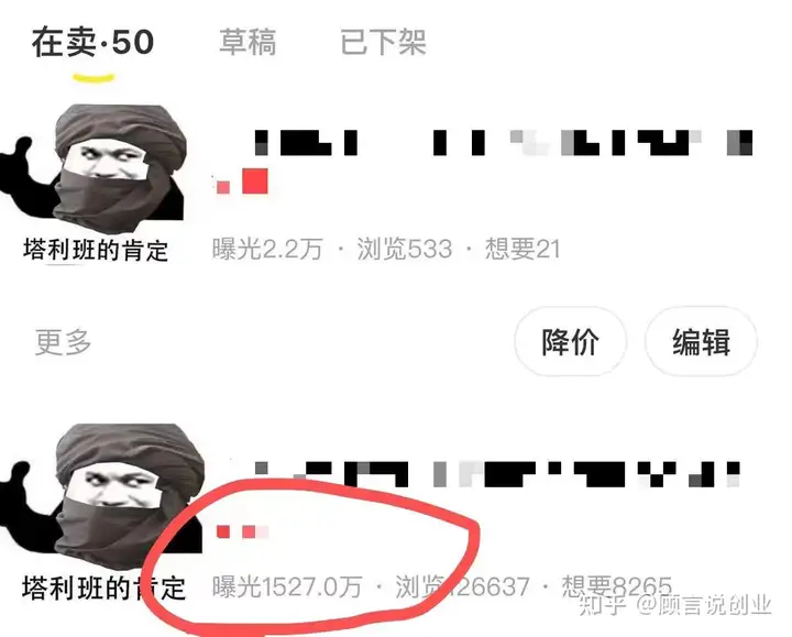 eBay怎样提升关注度?(图2) eBay怎样提升关注度?(图2)
