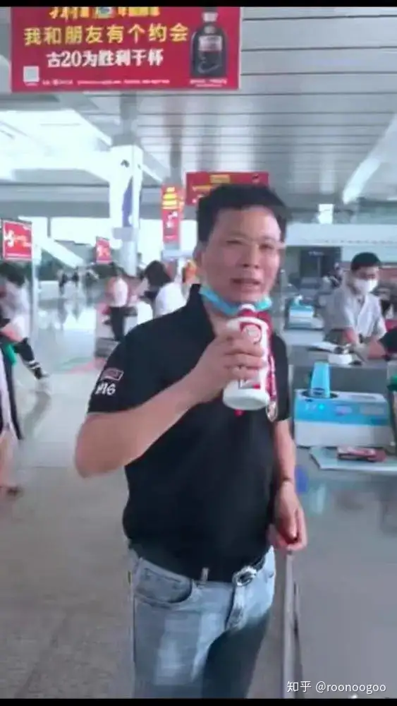 带茅台酒乘高铁过安检被拒 男子当场把酒一饮而尽称喝下的是人生