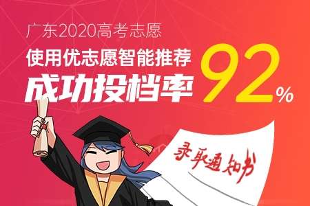 志愿填報本科二批時間表_本科二批填報志愿時間_志愿填報本科二批時間怎么填