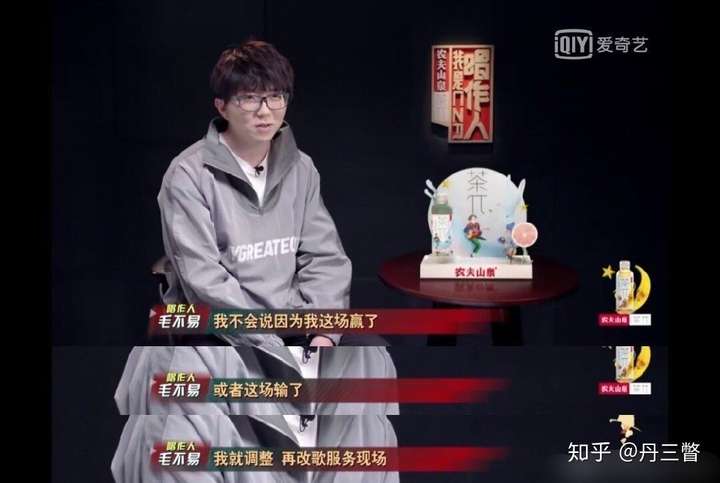 如何看待黄霄云在毛不易还没有开始唱就按下奇袭键?