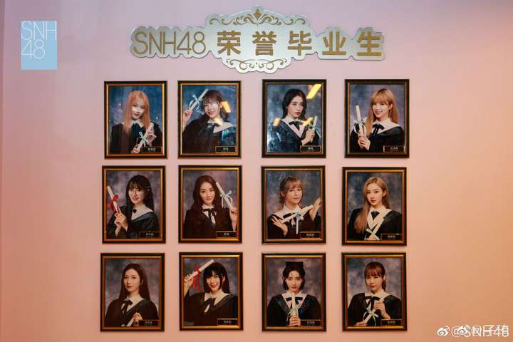 如何评价201003snh48一期生毕业