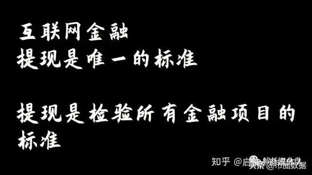 人民网：境内人民币买入虚拟货币、外币提现或涉嫌违法