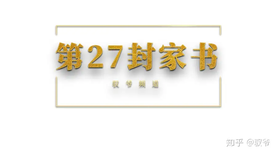 23岁男孩 通信工程专业的infp职业规划 他的众多理想之一是想成为冯唐那样的作家 知乎