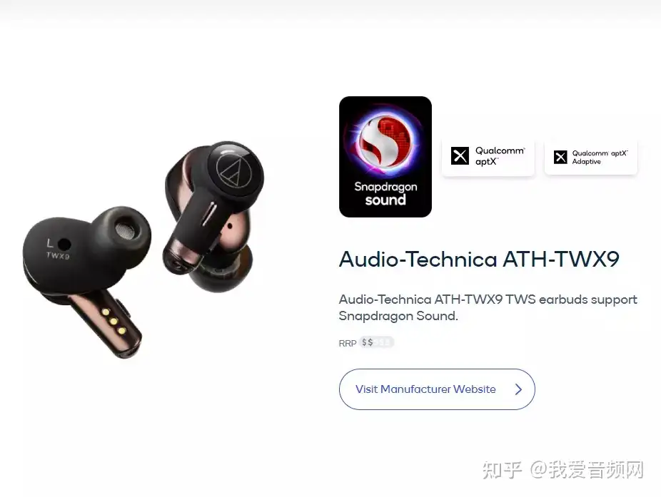 铁三角ATH-TWX9支持Snapdragon Sound骁龙畅听自带紫外线杀菌功能的TWS