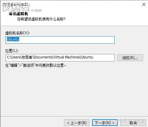 基于普通家用电脑快速搭建一个可以用于开发测试的服务器。超详细,小白也能独立操作!-第18张图片-夜思者 基于普通家用电脑快速搭建一个可以用于开发测试的服务器。超详细,小白也能独立操作!-第18张图片-夜思者