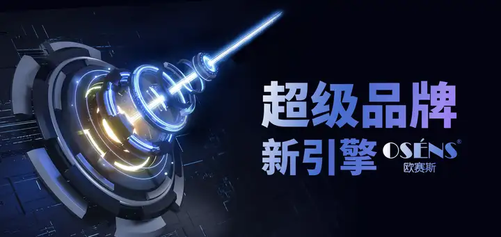 战略破局点在哪儿？品牌如何增长？产品如何打造？