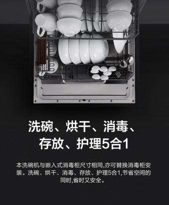 费水费电、洗不干净？都2021年了，你还对洗碗机有这些错误的刻板印象吗？