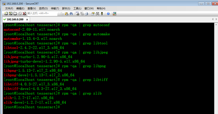 Linux环境PHP基于Tesseract-OCR引擎识别图片内容教程