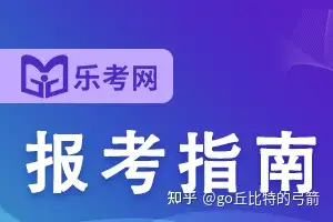 公务员考试时间辽宁省考_公务员辽宁省考时间2021_2024年辽宁省公务员考试报名时间