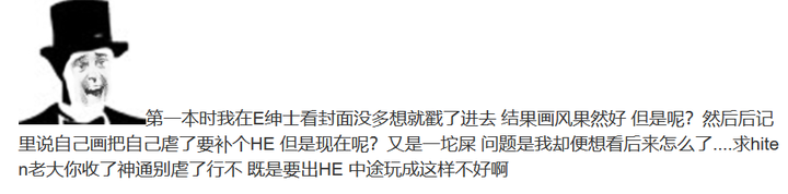 朦胧,星光,纯爱?台湾画师Hiten浅评