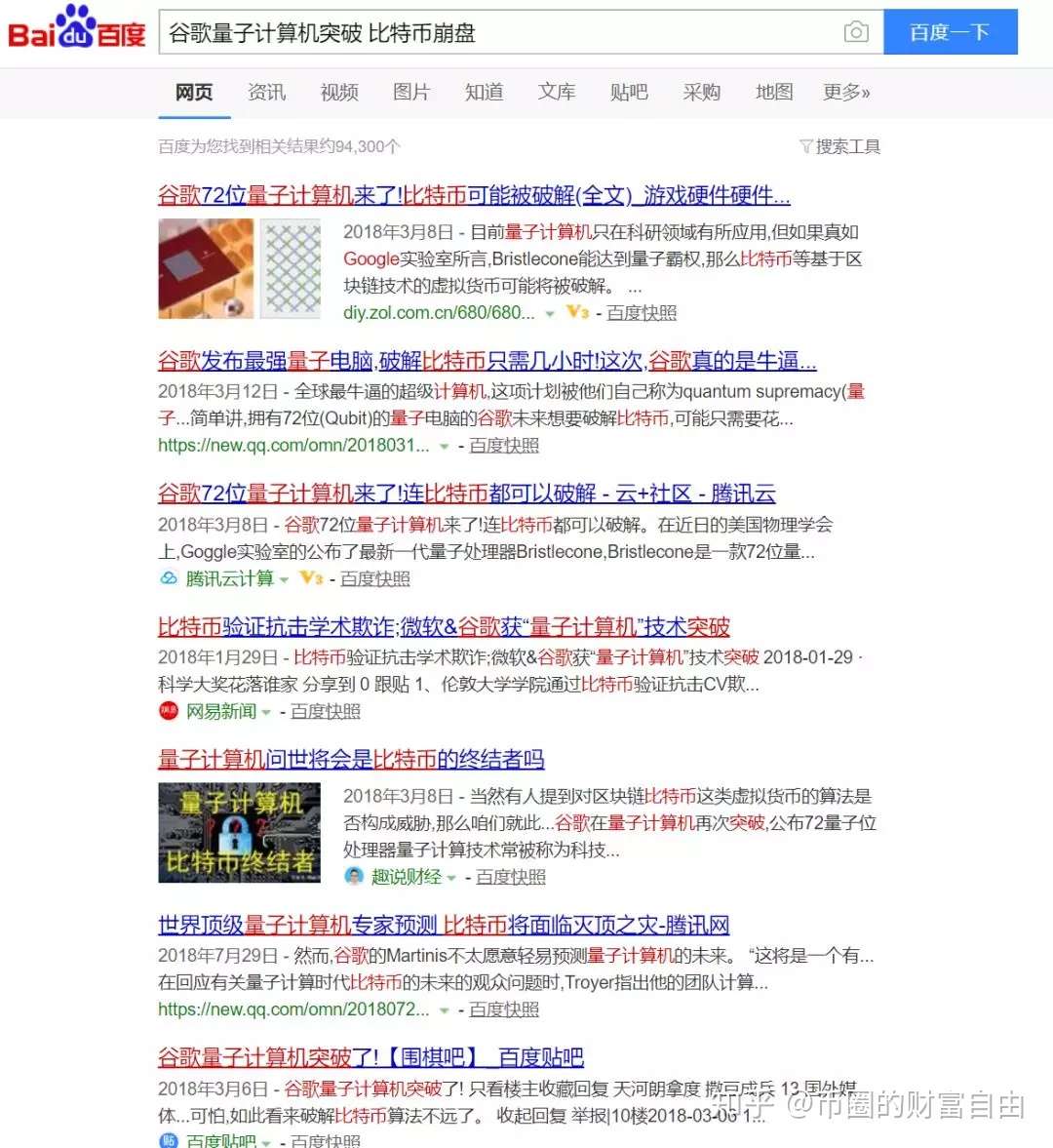 交易所越来越多了 碗里的韭菜够不够用 知乎