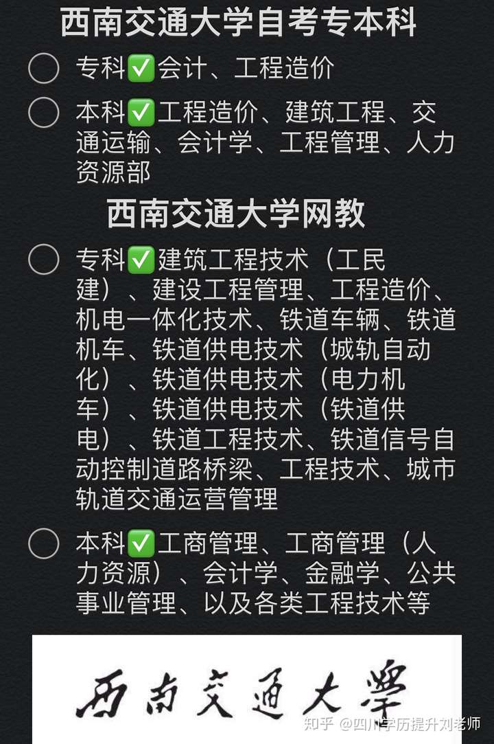 内蒙古招生考试网报名入口_内蒙古招生考试网_内蒙古招生考试网信息网官网