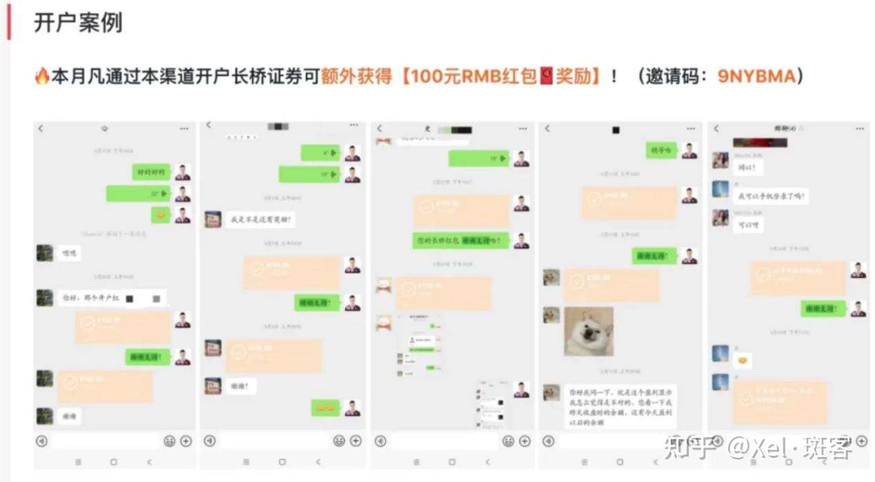 中美达成贸易协定,港股飙升!25年5月可以港股永久免佣金的港美股券商一览