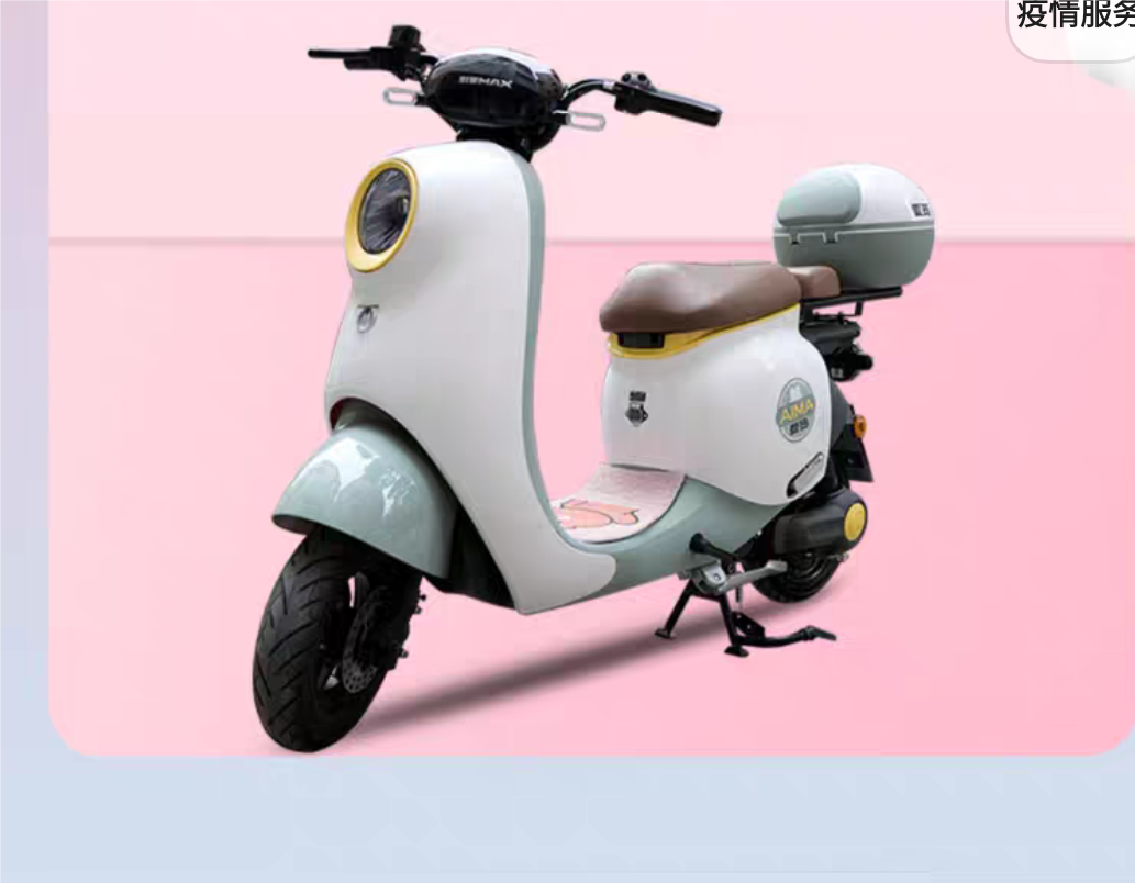 花惜颜 的想法: 请问爱玛晴天电动车 买过的感觉车子如何… - 知乎