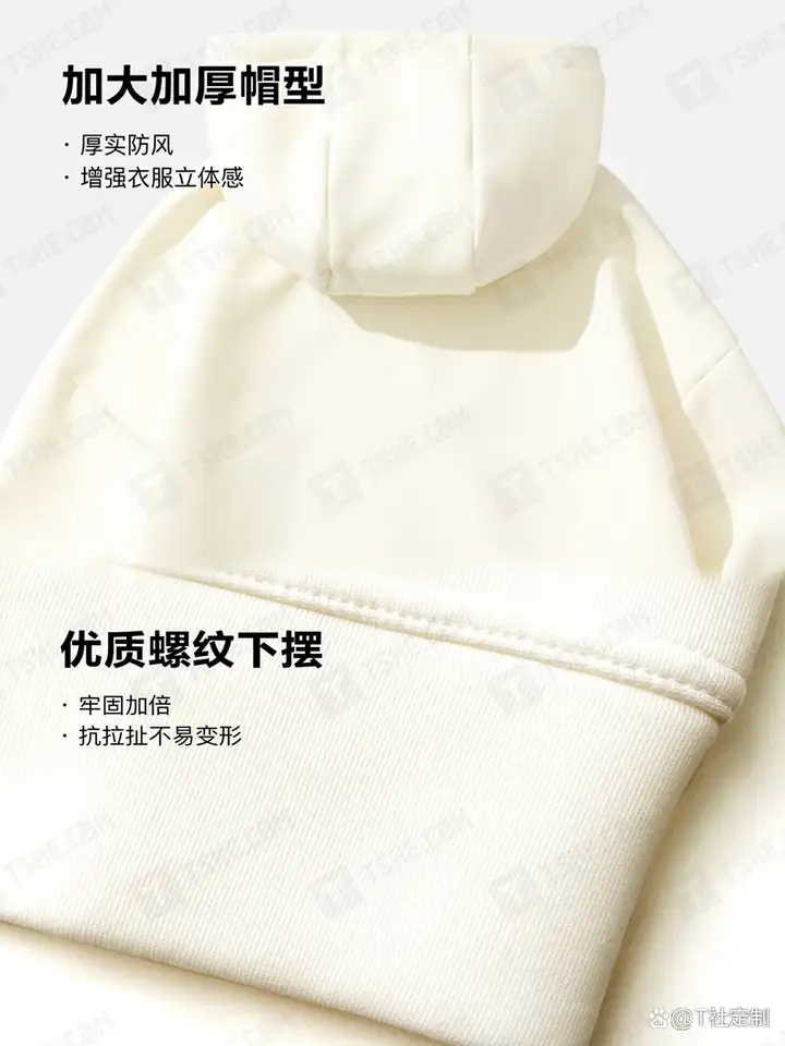 秋冬流行款空气棉面料卫衣定制,三层设计锁温保暖
