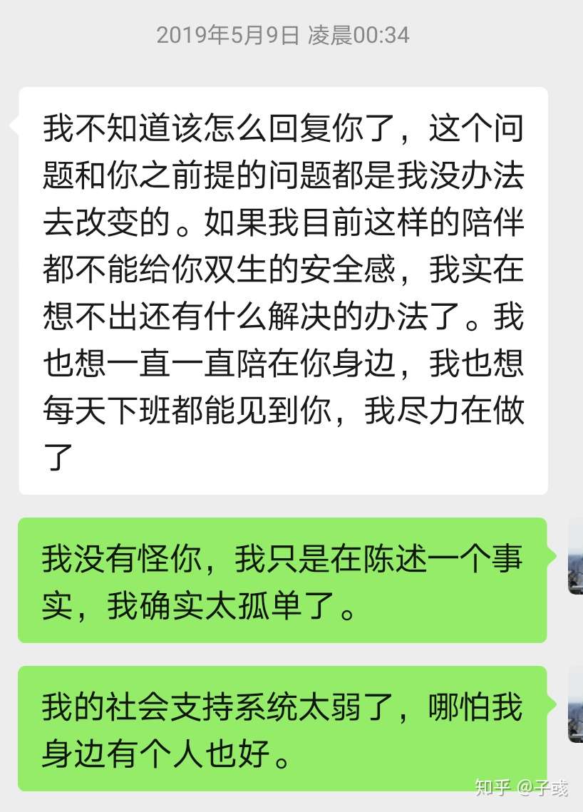 和飞行员谈恋爱是一种什么样的体验 知乎