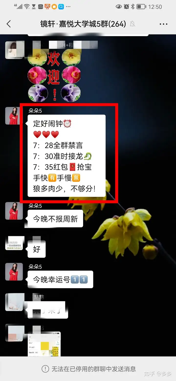 这人是行骗,我们请注意!(图4) 这人是行骗,我们请注意!(图4)