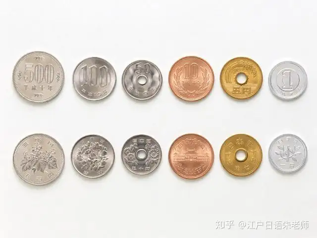 日本各个币值硬币上面的图案你都知道吗?