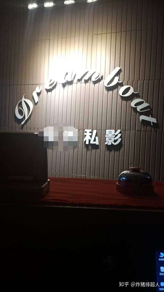 私人影院内情侣都干些啥?-黑料社 私人影院内情侣都干些啥?-黑料社