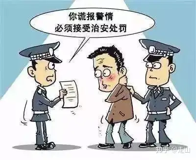 行政刑事司法三種拘留哪個會留案底