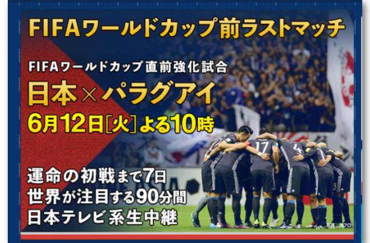 日本队踢赢哥伦比亚 球迷们高举 大迫半端ないって 是哪个梗 知乎