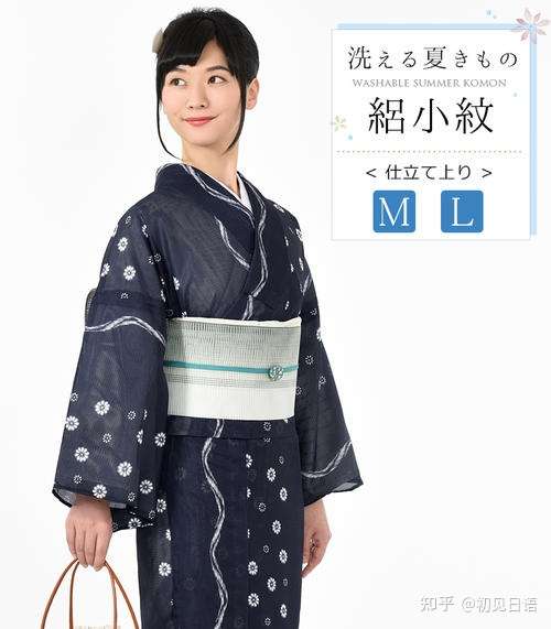 日本民族服饰 和服种类分享 二 知乎