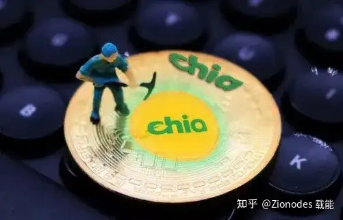 近日,持续带动币价硬盘价的奇亚币到底是什么?