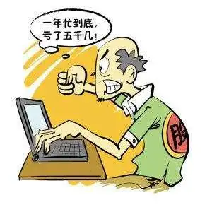 44%,与此同时,65%的散户今年亏损.