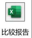 Vayo-CAM365功能详解(二)