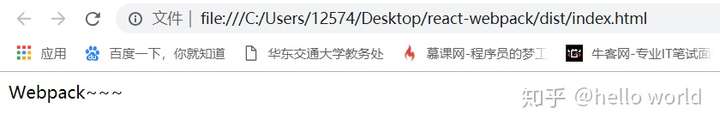 运行结果