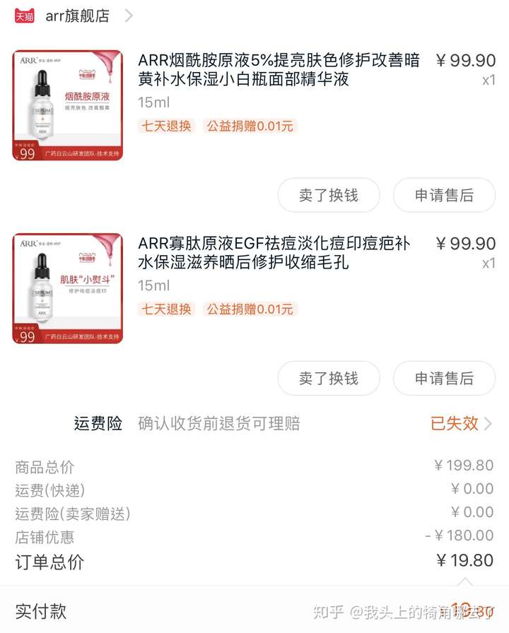 淘宝在哪领优惠券?剁手党告诉你领券方法插图1 淘宝在哪领优惠券?剁手党告诉你领券方法插图1