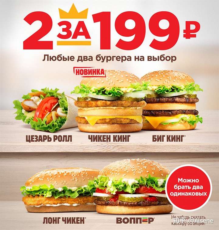 为什么汉堡王burgerking在中国市场火不起来