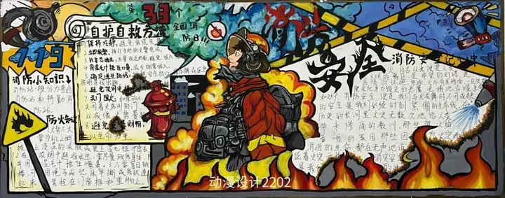 强化安全意识 提升自救能力|富阳校区开展消防安全宣传月系列活动 (一)(图13) 强化安全意识 提升自救能力|富阳校区开展消防安全宣传月系列活动 (一)(图13)