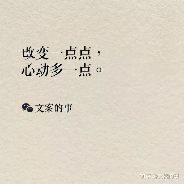 520创意文案来了，爱意满满