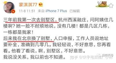 凡尔赛文学火了 凡尔赛文学是什么梗 知乎