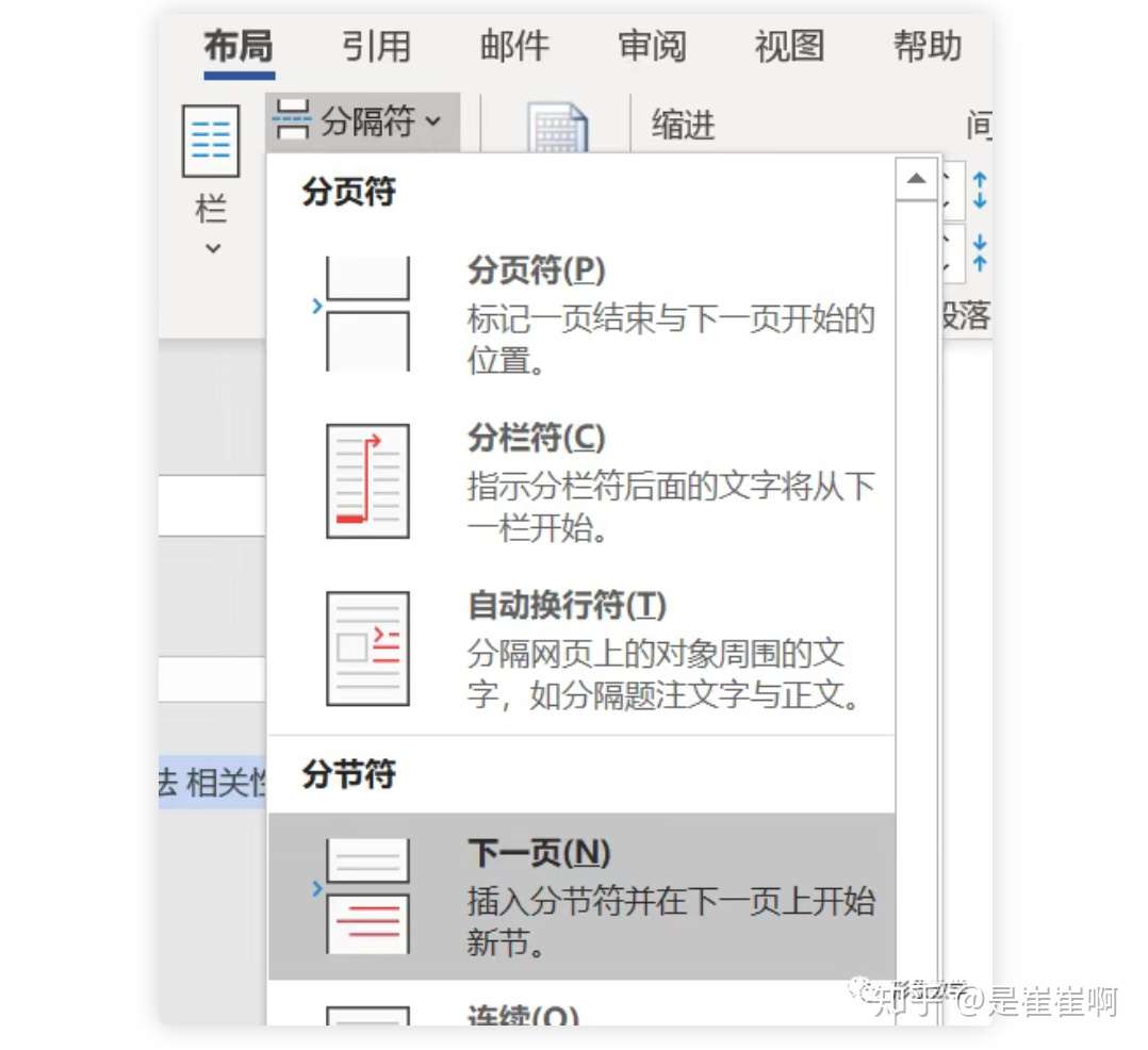 数学建模论文怎么写 快来pick最优万能模板 一文格式全搞定 知乎