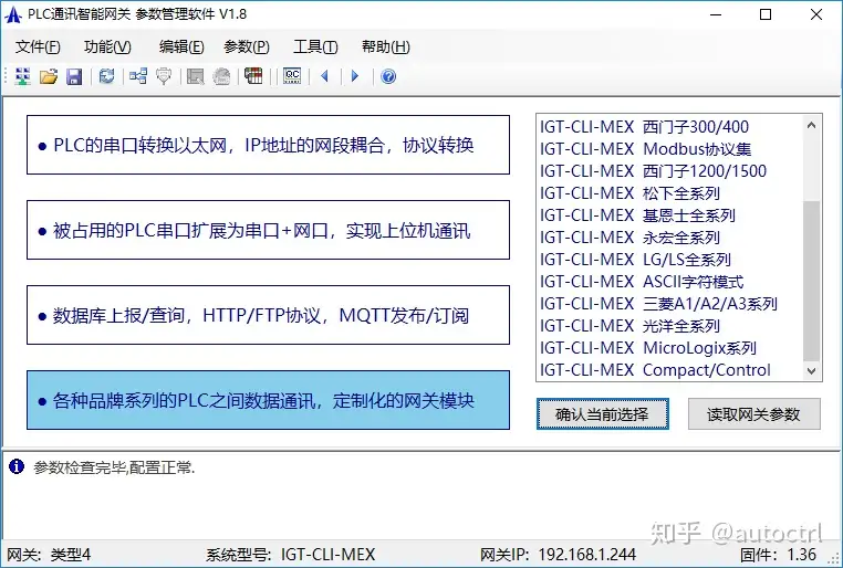 关于西门子PLC与罗克韦尔(AB)之间以太网通讯- 知乎