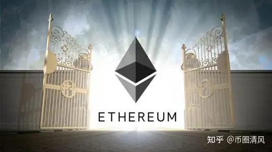 详解!!!什么是以太坊?以太坊2.0
